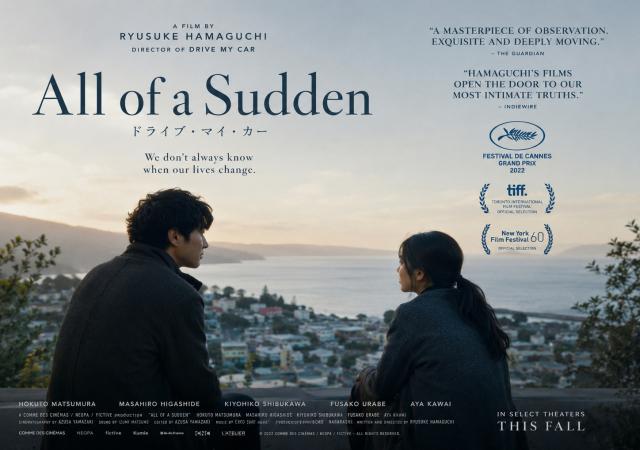 All of a Sudden — Ryusuke Hamaguchi
